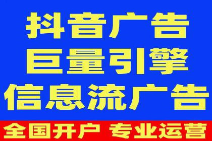 知乎信息流广告投放的转化率提升案例