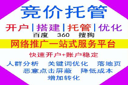 行业对比：不同行业在百度推广一个月的费用差异